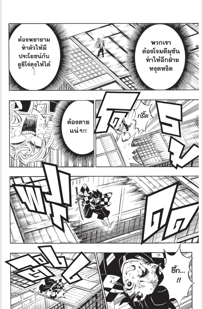 เธ”เธฒเธเธเธดเธเธฒเธ•เธญเธชเธนเธฃ