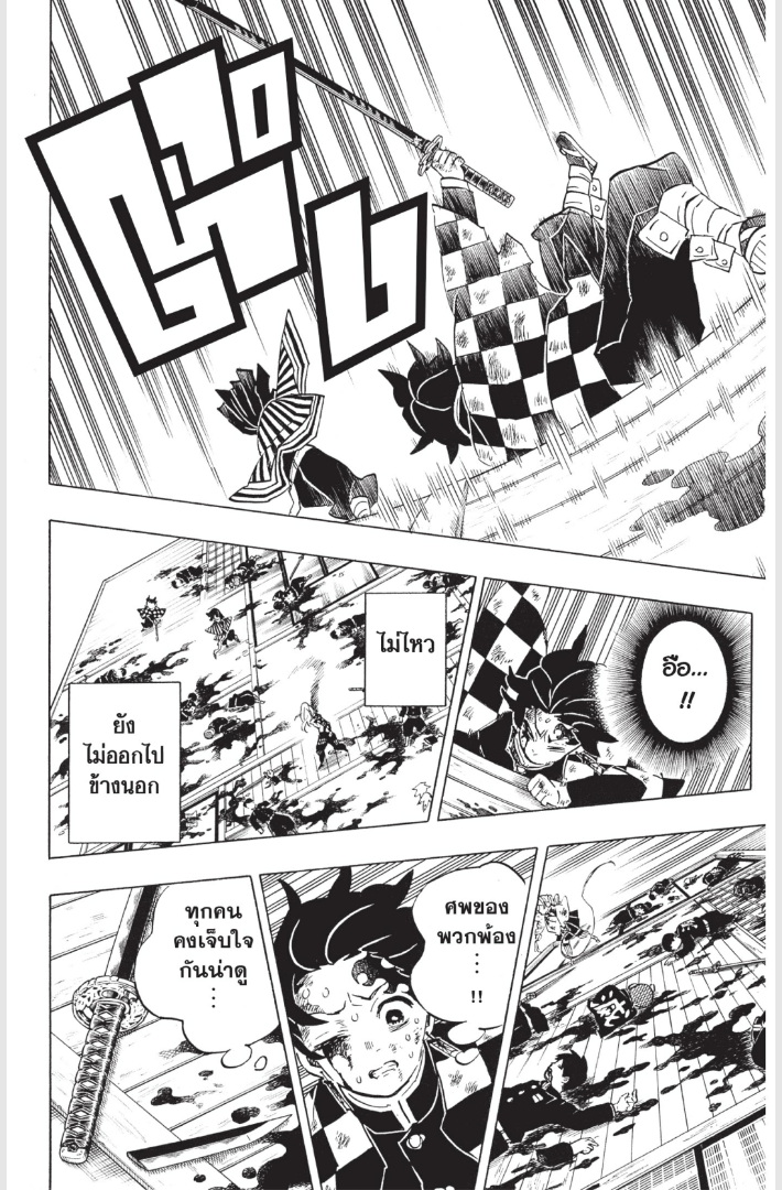 เธ”เธฒเธเธเธดเธเธฒเธ•เธญเธชเธนเธฃ