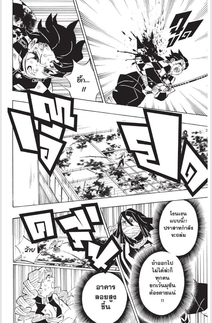 เธ”เธฒเธเธเธดเธเธฒเธ•เธญเธชเธนเธฃ