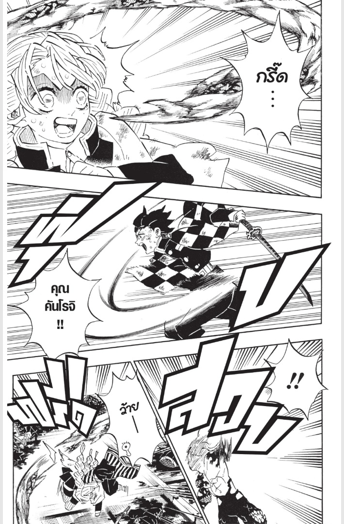 เธ”เธฒเธเธเธดเธเธฒเธ•เธญเธชเธนเธฃ