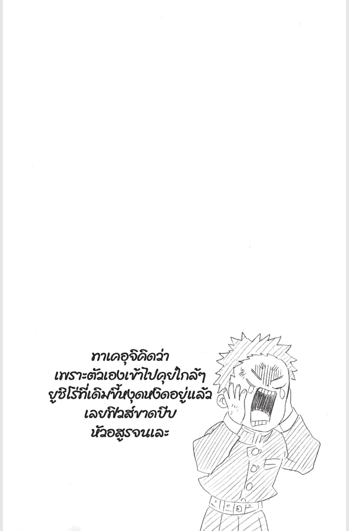 เธ”เธฒเธเธเธดเธเธฒเธ•เธญเธชเธนเธฃ