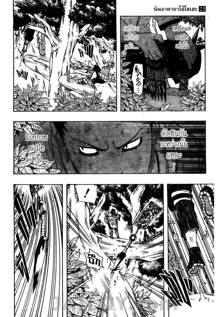 Ã Â¸Â­Ã Â¹Ë†Ã Â¸Â²Ã Â¸â„¢Ã Â¸â„¢Ã Â¸Â²Ã Â¸Â£Ã Â¸Â¹Ã Â¹â€šÃ Â¸â€¢Ã Â¸Â°