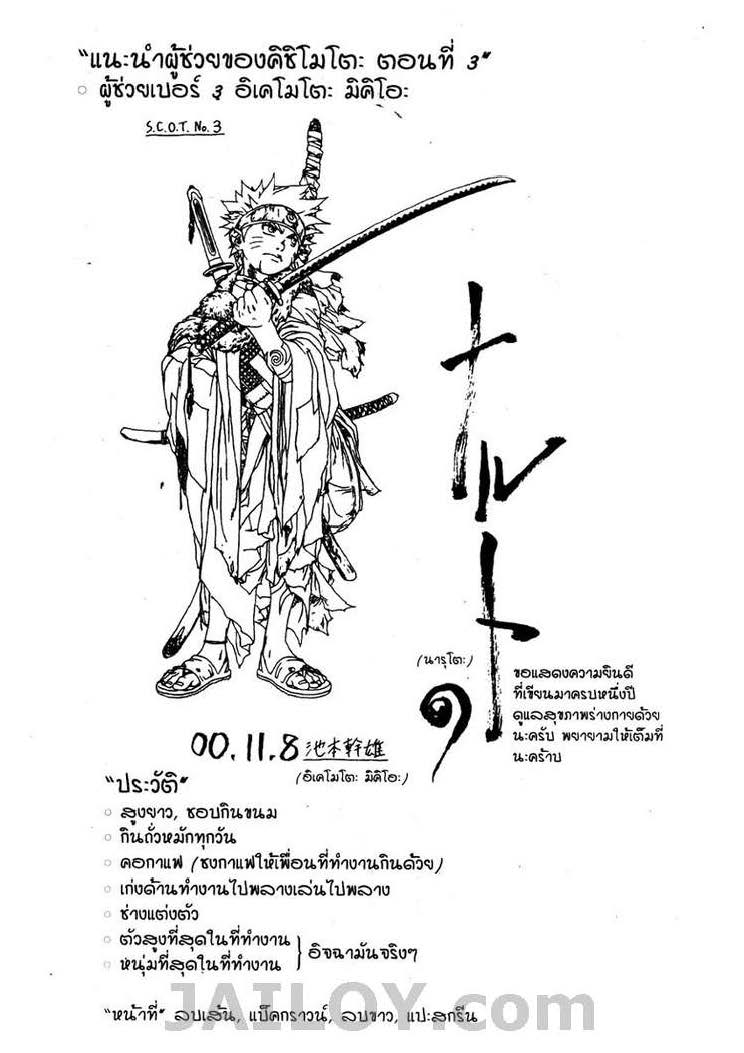 เธญเนเธฒเธเธเธฒเธฃเธนเนเธ•เธฐ