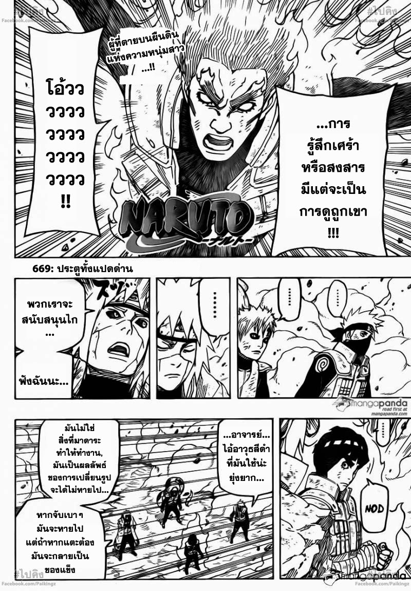 Ã Â¸Â­Ã Â¹Ë†Ã Â¸Â²Ã Â¸â„¢Ã Â¸â„¢Ã Â¸Â²Ã Â¸Â£Ã Â¸Â¹Ã Â¹â€šÃ Â¸â€¢Ã Â¸Â°