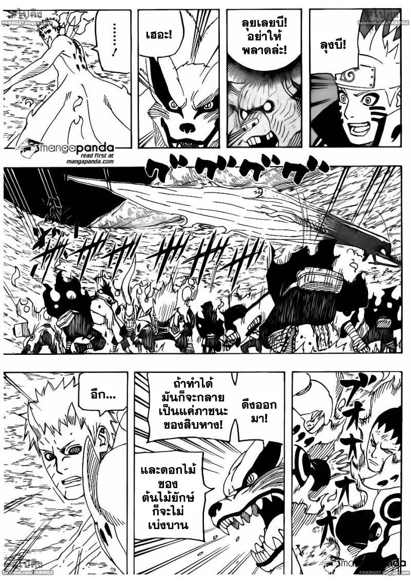 เธญเนเธฒเธเธเธฒเธฃเธนเนเธ•เธฐ