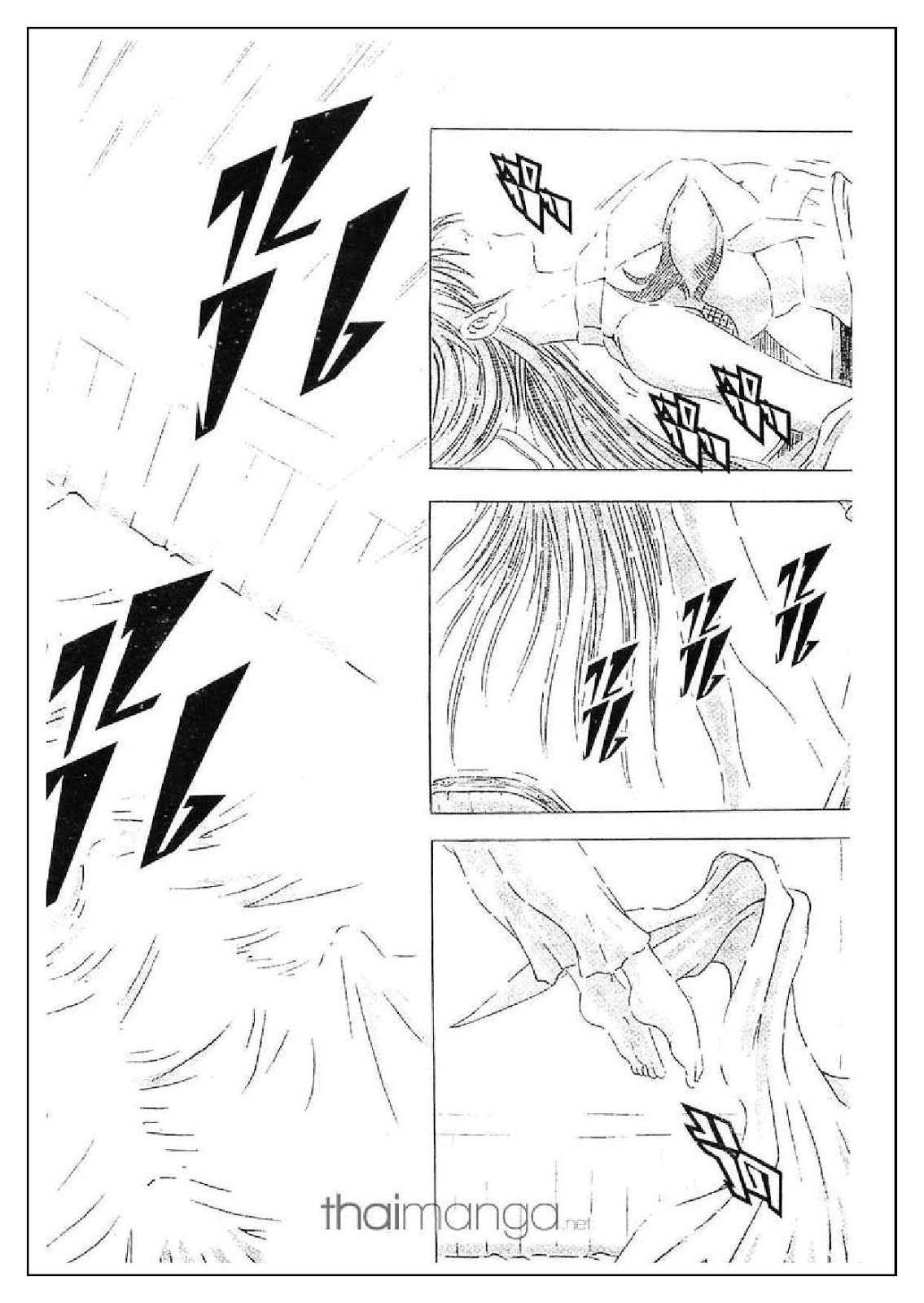 à¸­à¹ˆà¸²à¸™ Yulgang