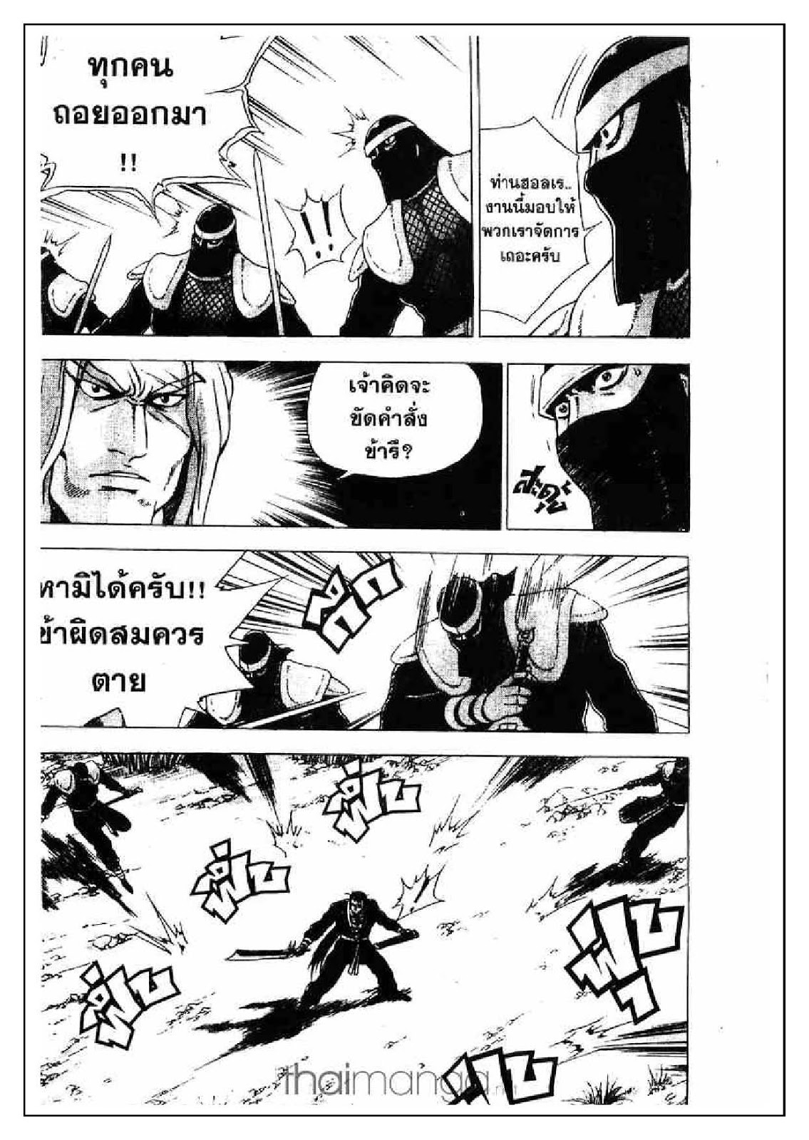 à¸­à¹ˆà¸²à¸™ Yulgang