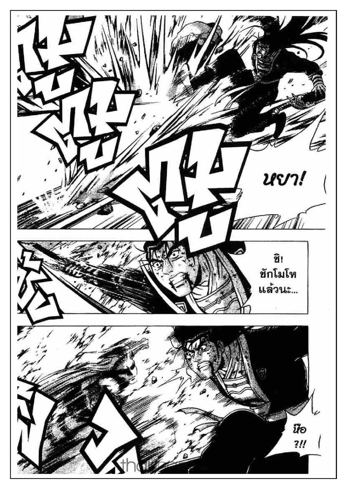 à¸­à¹ˆà¸²à¸™ Yulgang