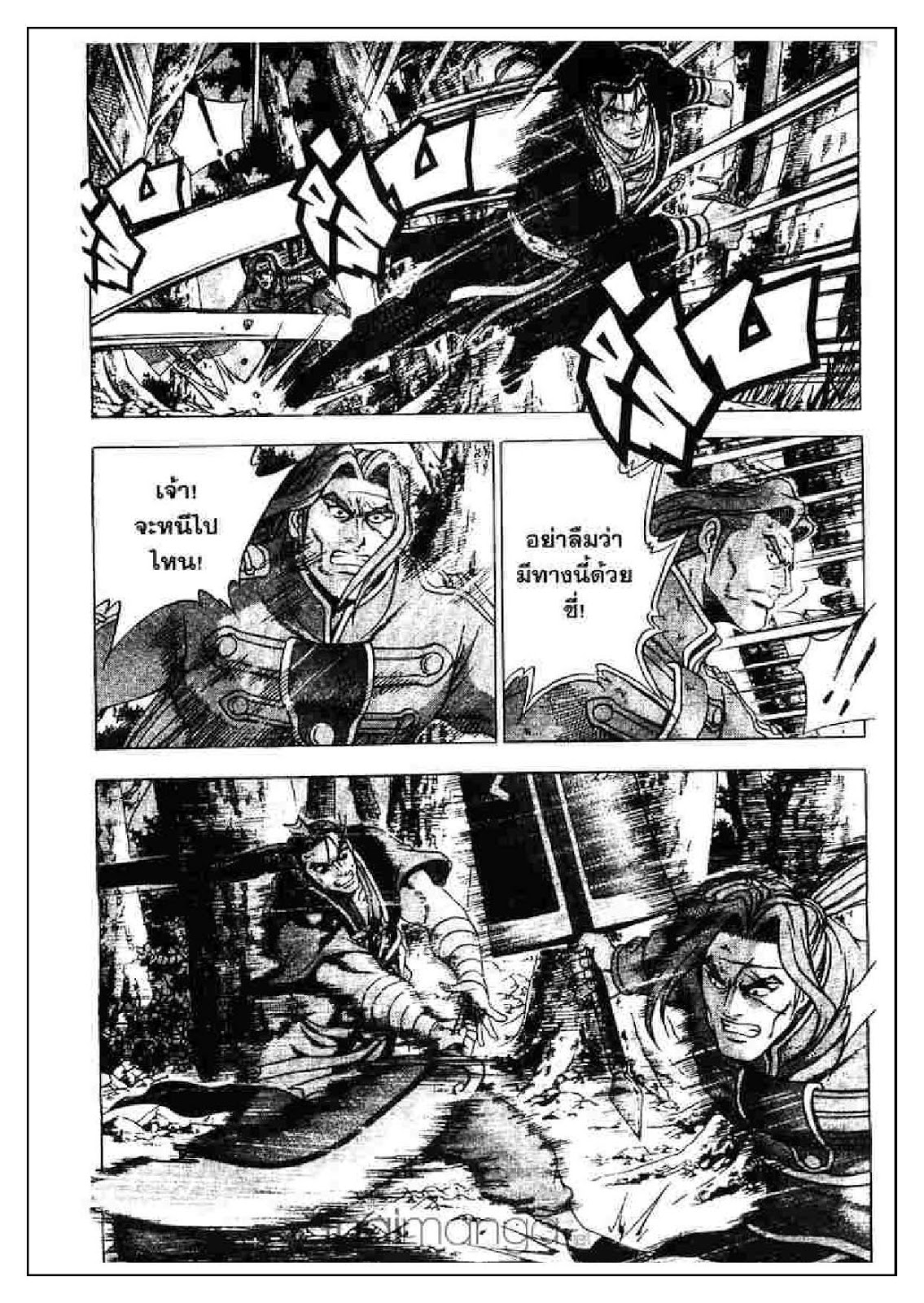 à¸­à¹ˆà¸²à¸™ Yulgang