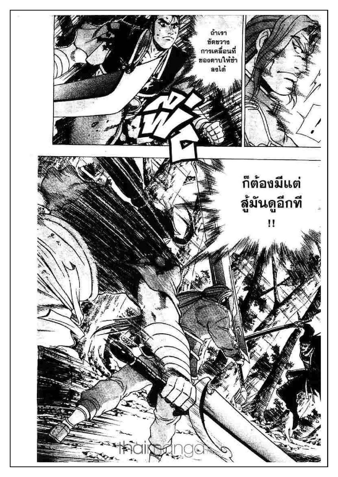à¸­à¹ˆà¸²à¸™ Yulgang