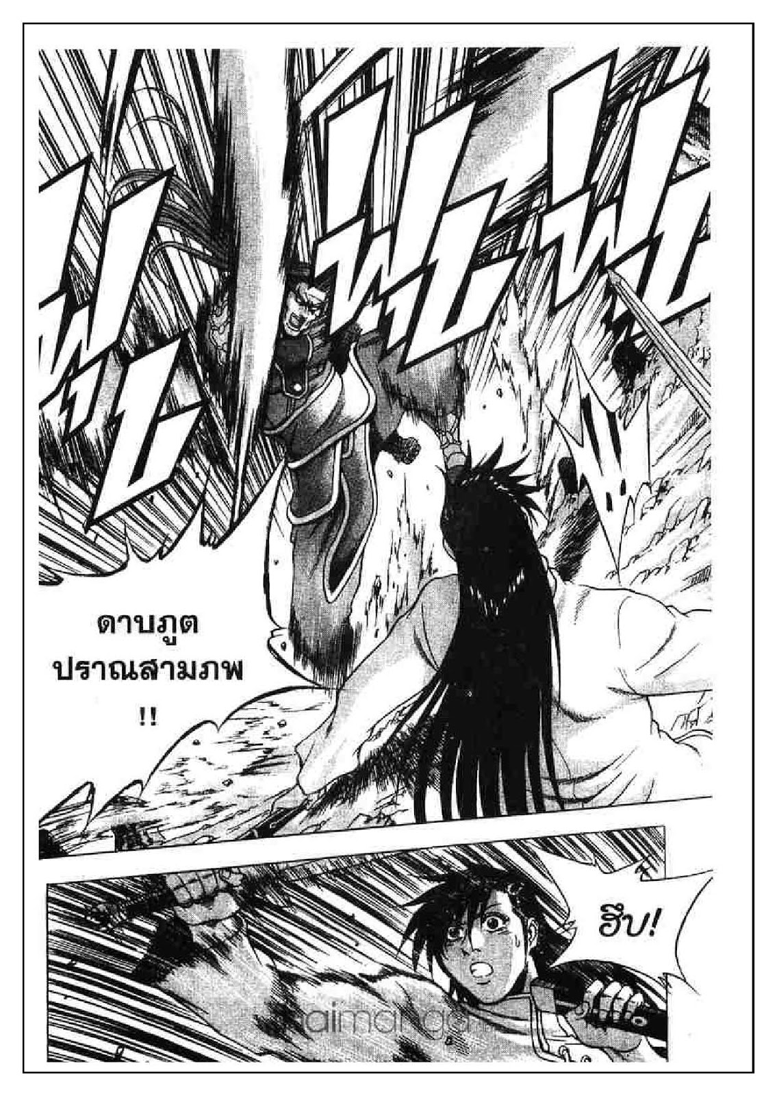 à¸­à¹ˆà¸²à¸™ Yulgang