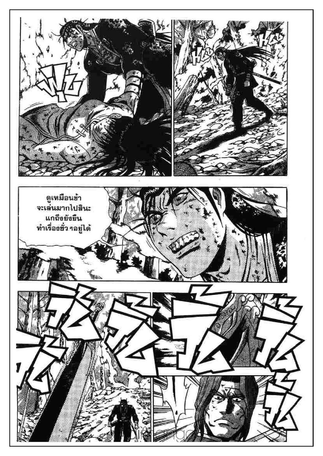 à¸­à¹ˆà¸²à¸™ Yulgang