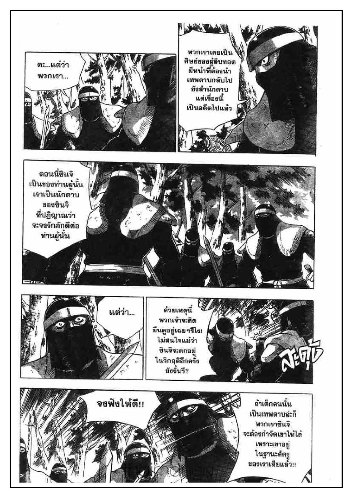 à¸­à¹ˆà¸²à¸™ Yulgang