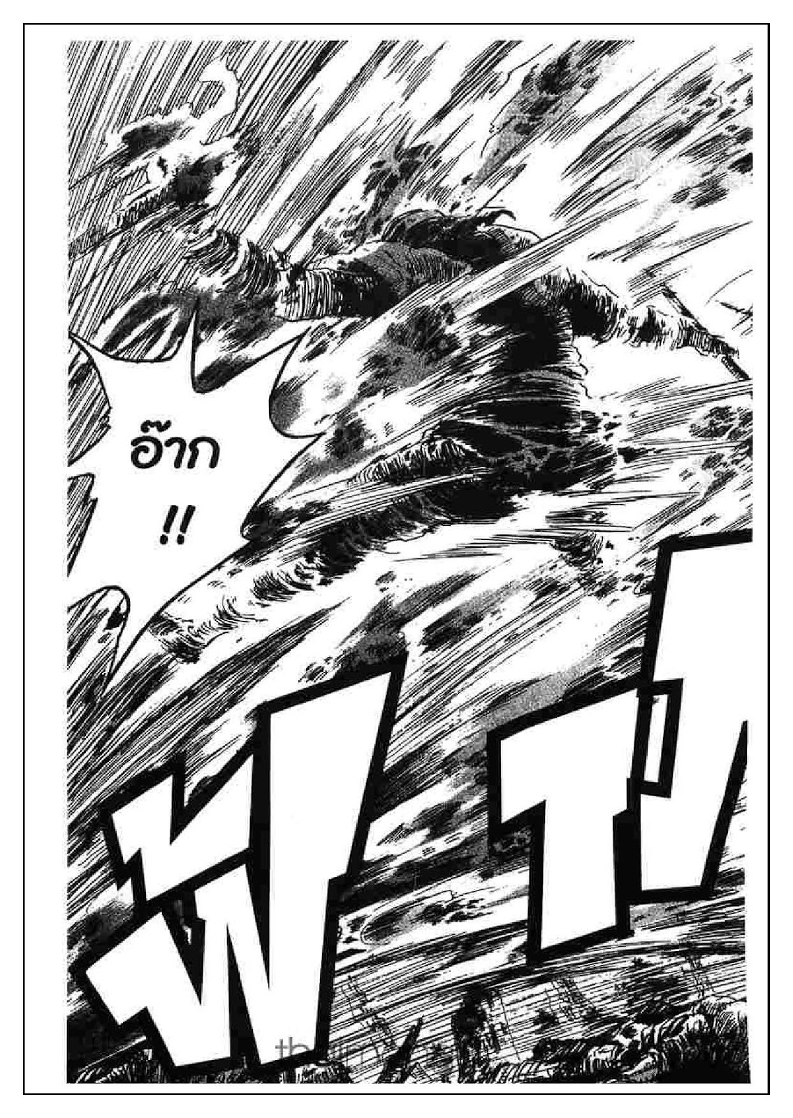 à¸­à¹ˆà¸²à¸™ Yulgang