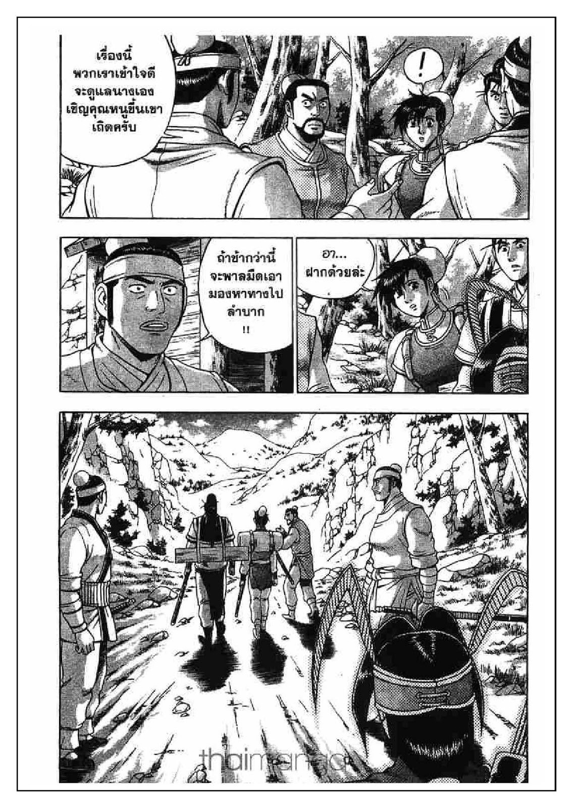 à¸­à¹ˆà¸²à¸™ Yulgang