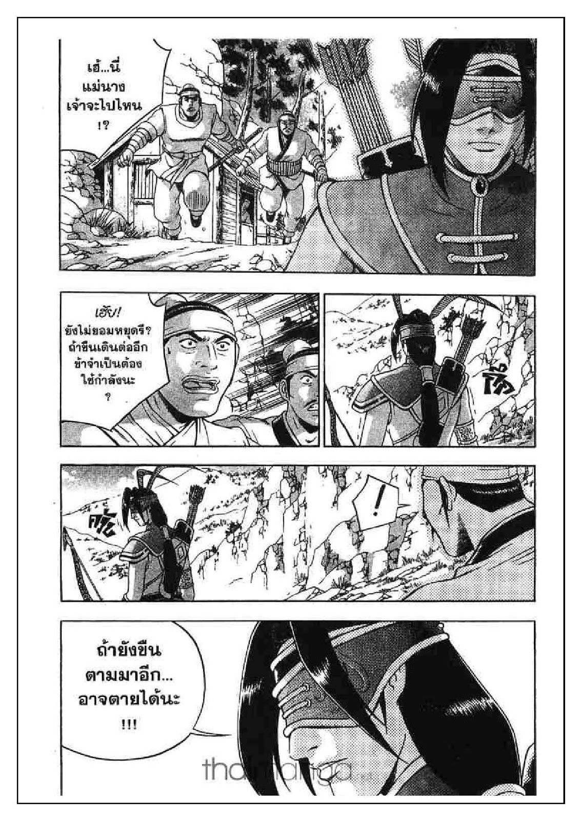 à¸­à¹ˆà¸²à¸™ Yulgang
