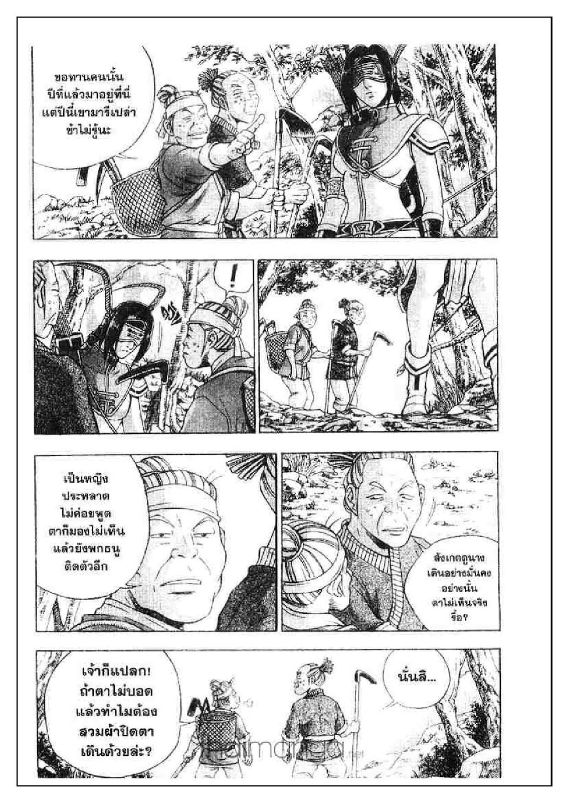à¸­à¹ˆà¸²à¸™ Yulgang