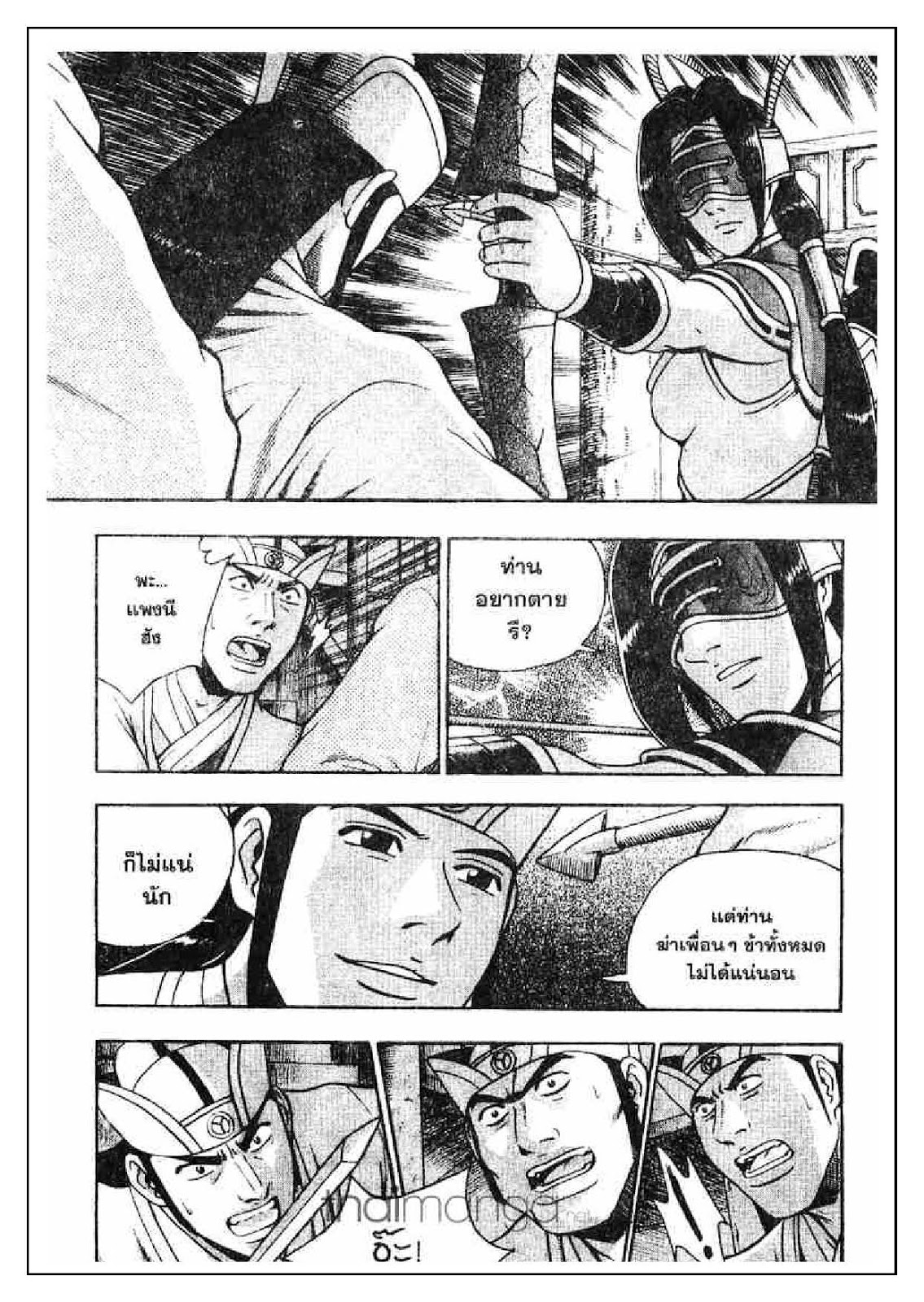à¸­à¹ˆà¸²à¸™ Yulgang