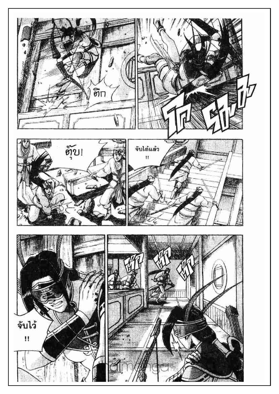 à¸­à¹ˆà¸²à¸™ Yulgang