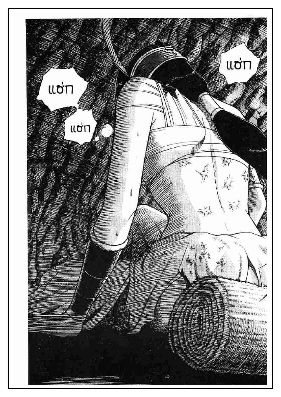 à¸­à¹ˆà¸²à¸™ Yulgang