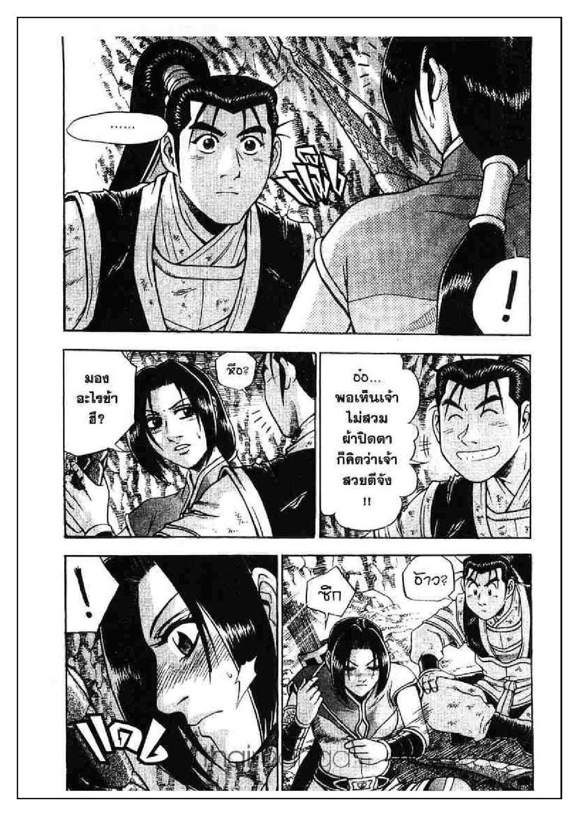 à¸­à¹ˆà¸²à¸™ Yulgang