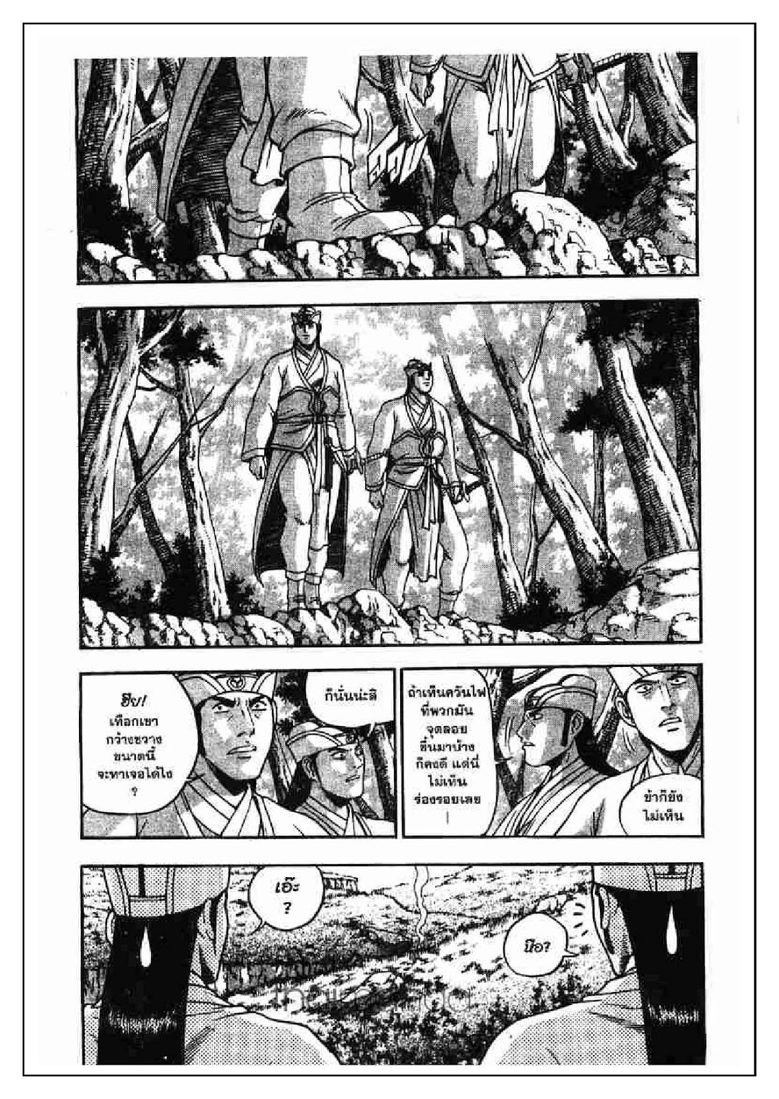 à¸­à¹ˆà¸²à¸™ Yulgang