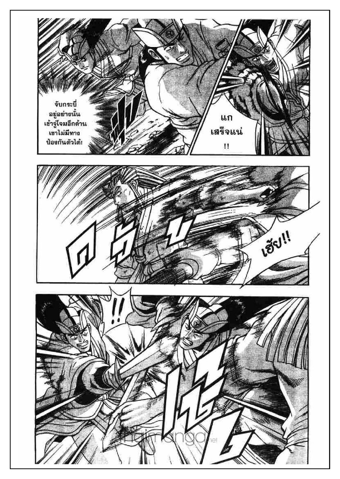 à¸­à¹ˆà¸²à¸™ Yulgang