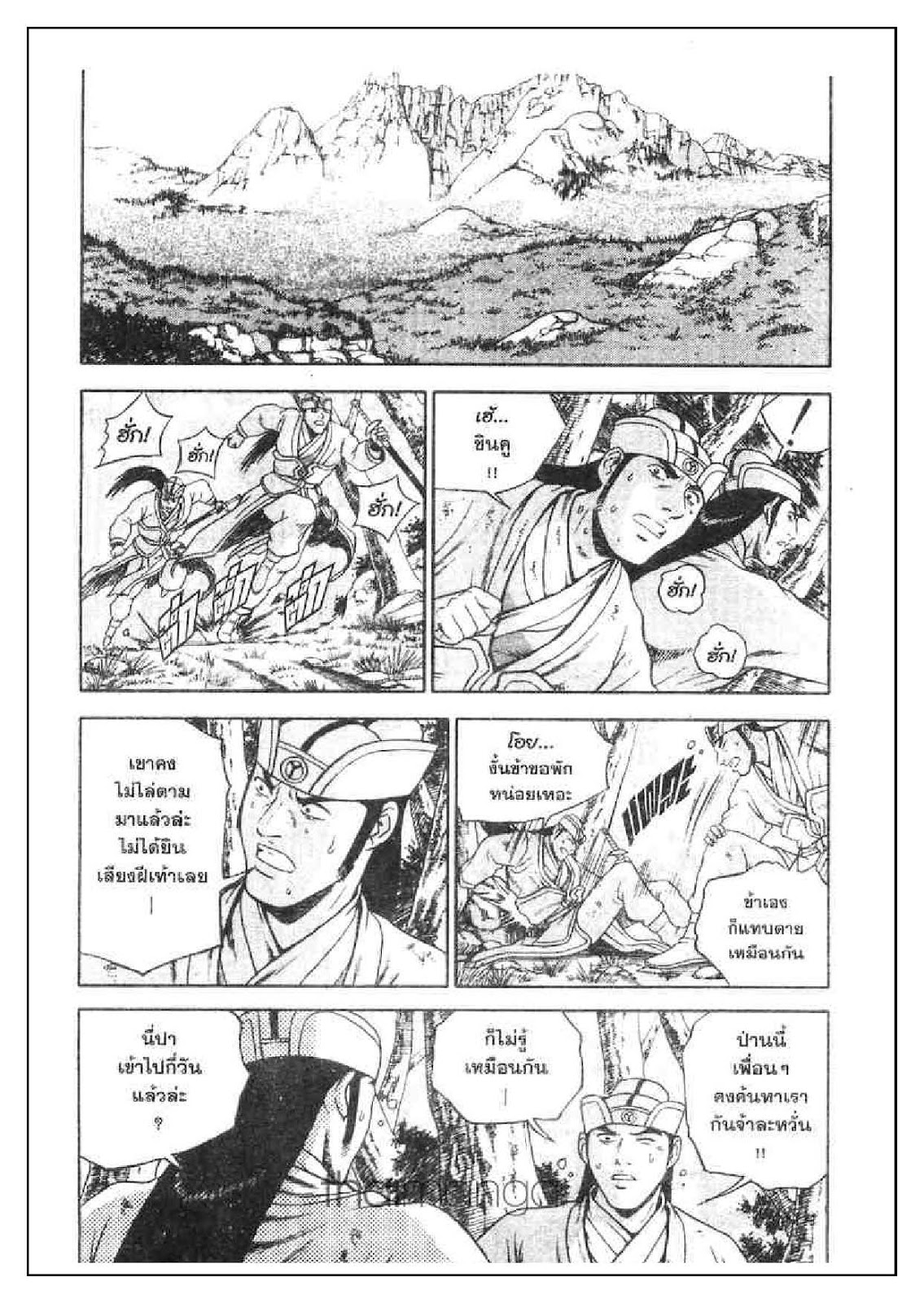 à¸­à¹ˆà¸²à¸™ Yulgang