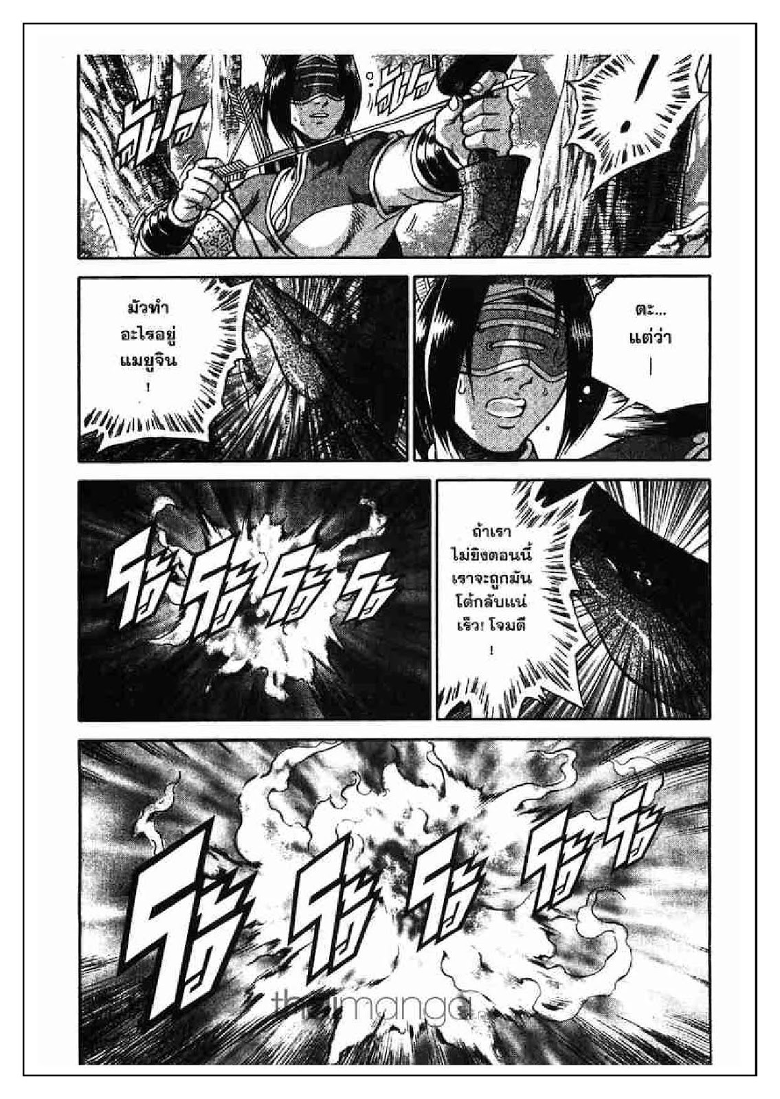 à¸­à¹ˆà¸²à¸™ Yulgang