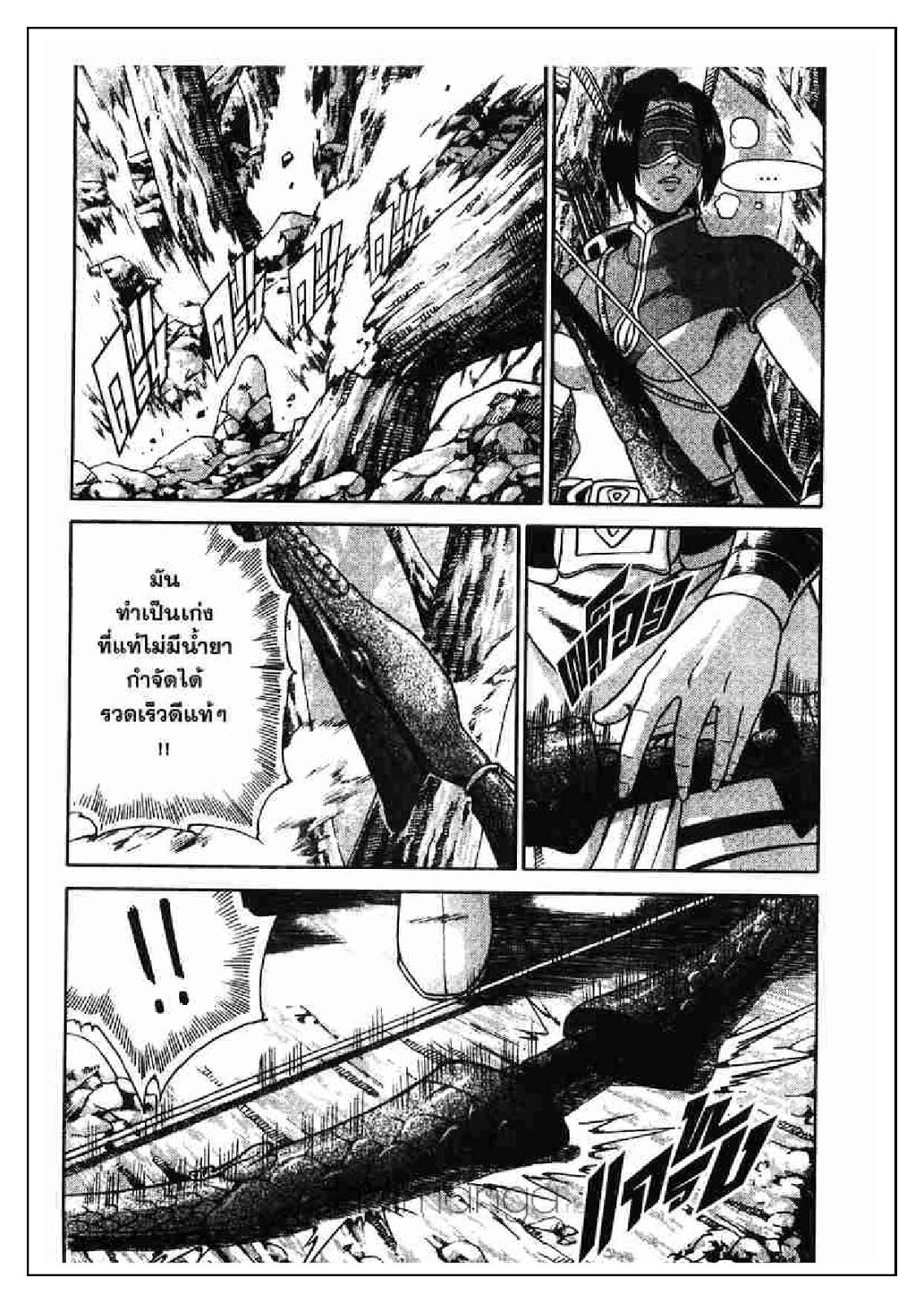 à¸­à¹ˆà¸²à¸™ Yulgang