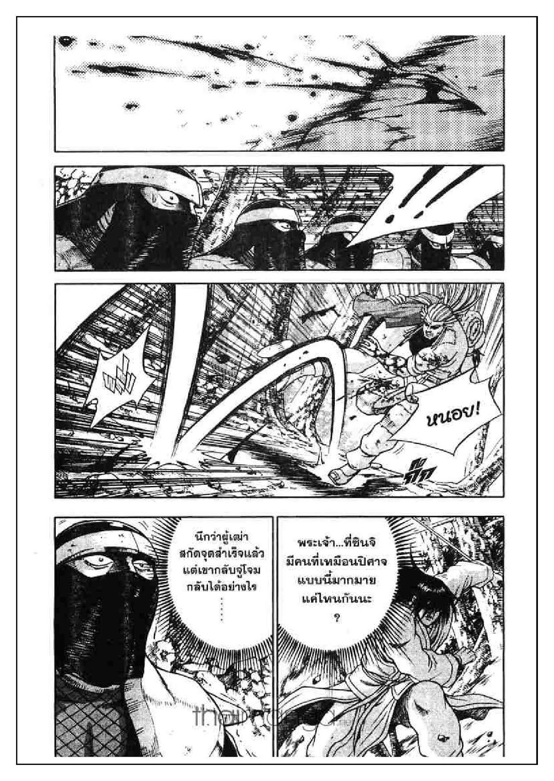 à¸­à¹ˆà¸²à¸™ Yulgang