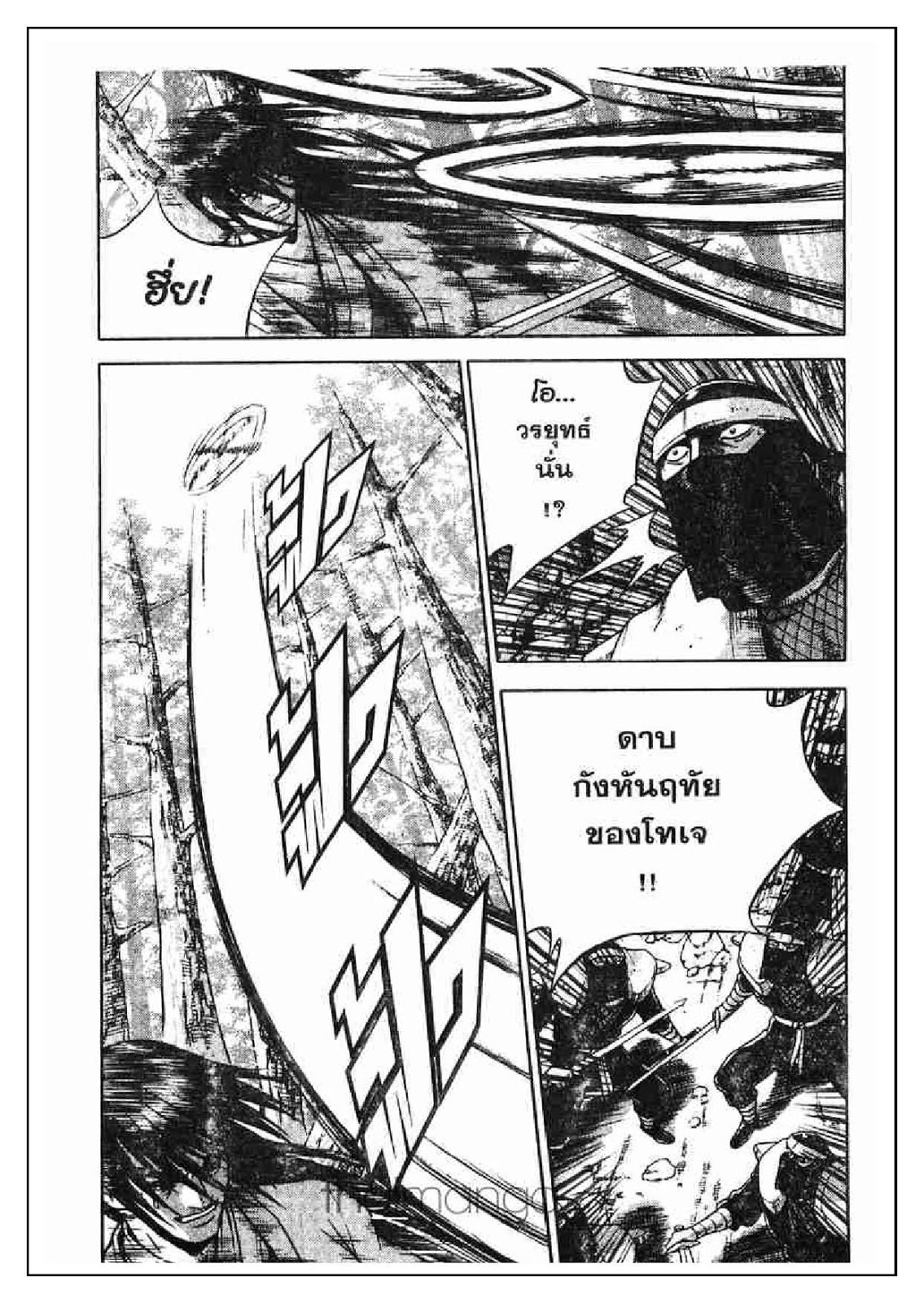 à¸­à¹ˆà¸²à¸™ Yulgang