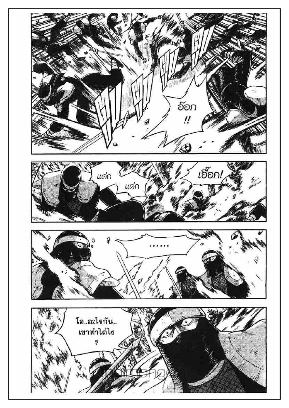 à¸­à¹ˆà¸²à¸™ Yulgang