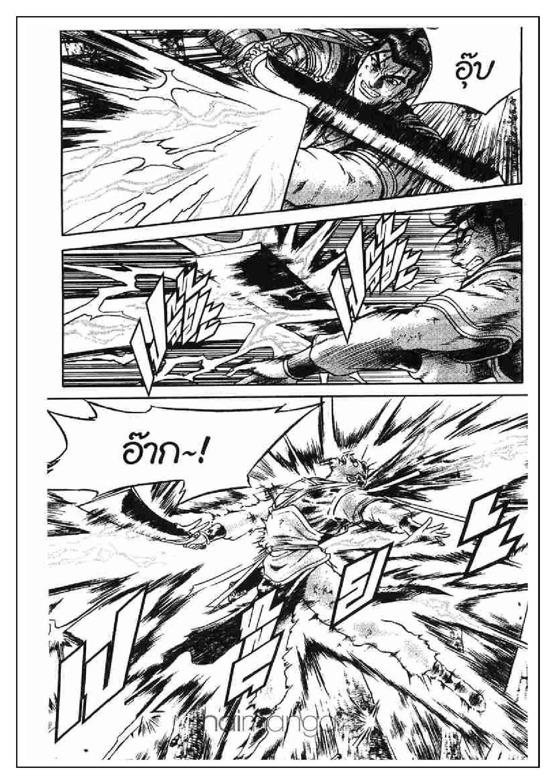 à¸­à¹ˆà¸²à¸™ Yulgang