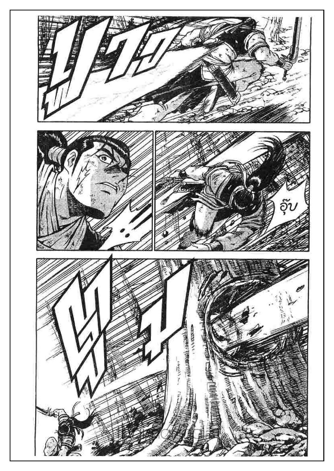 à¸­à¹ˆà¸²à¸™ Yulgang