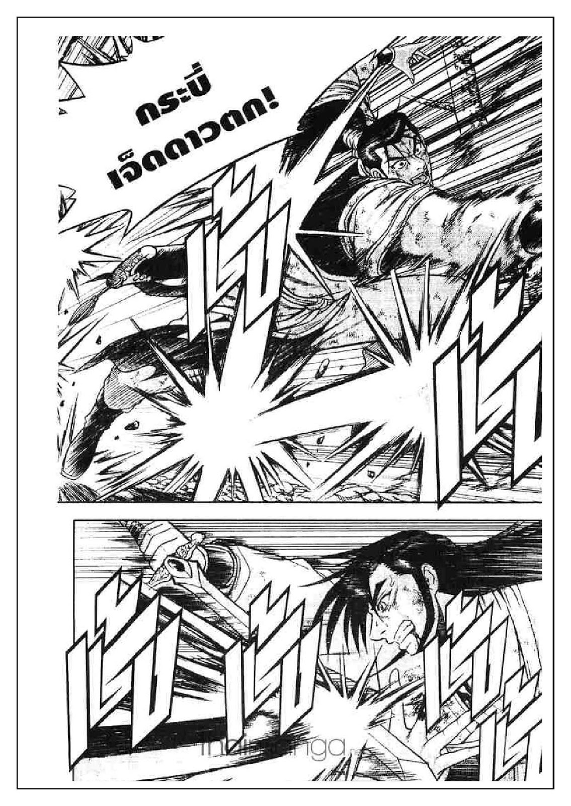 à¸­à¹ˆà¸²à¸™ Yulgang