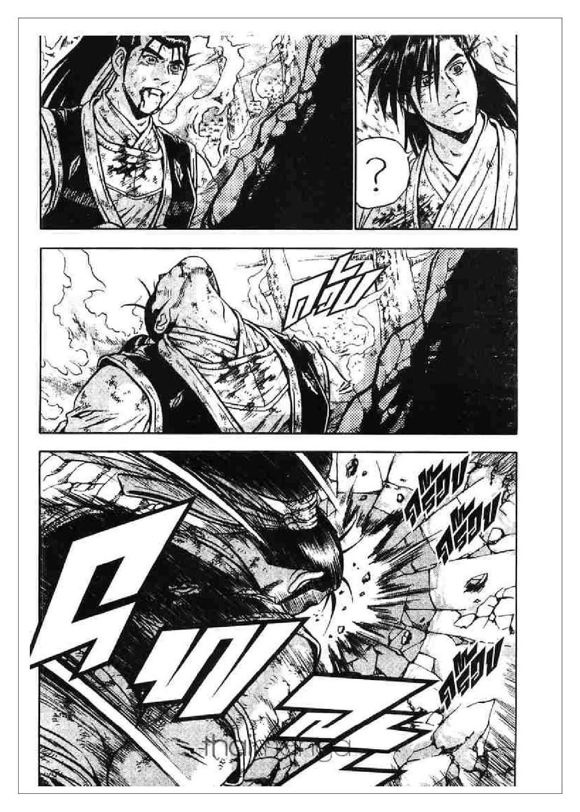 à¸­à¹ˆà¸²à¸™ Yulgang