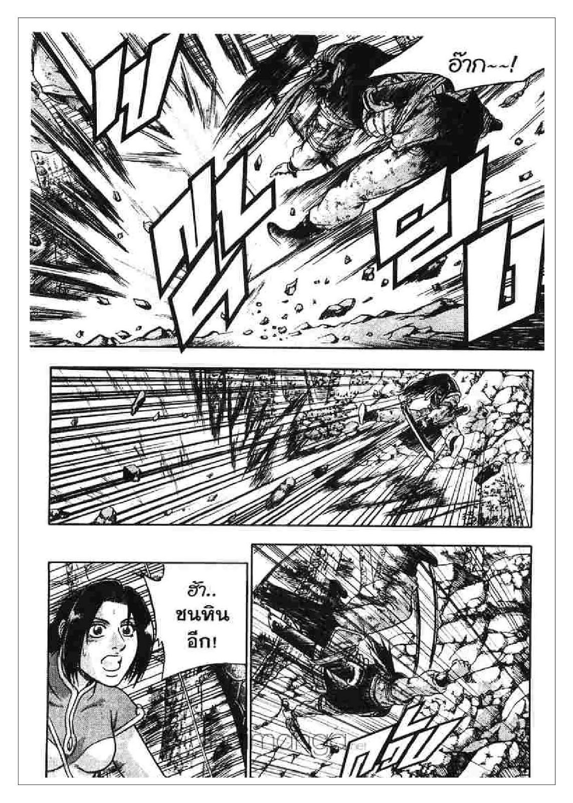 à¸­à¹ˆà¸²à¸™ Yulgang