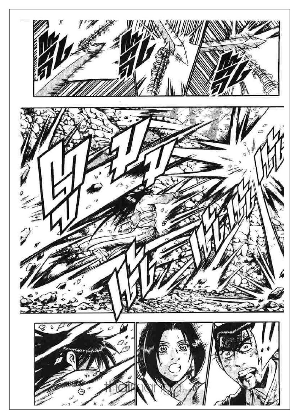 à¸­à¹ˆà¸²à¸™ Yulgang