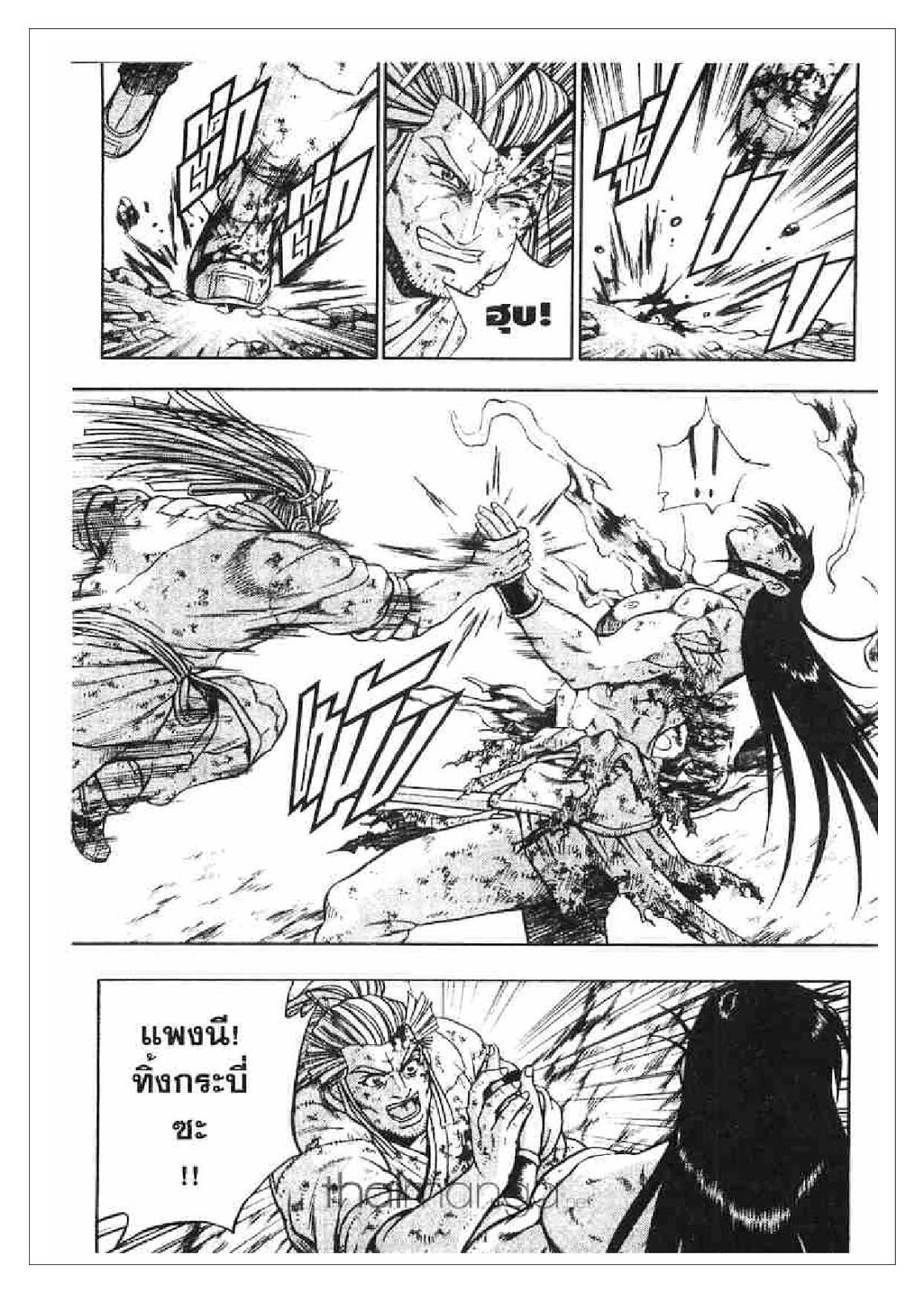 à¸­à¹ˆà¸²à¸™ Yulgang
