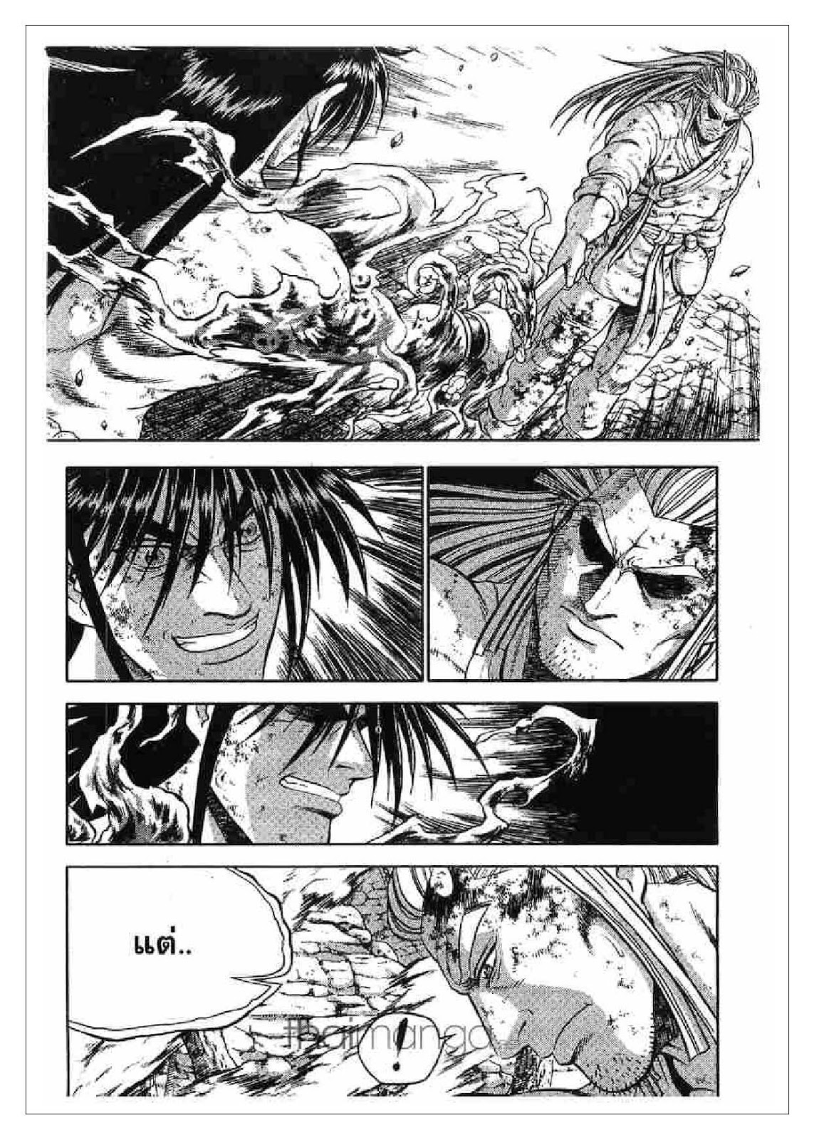 à¸­à¹ˆà¸²à¸™ Yulgang