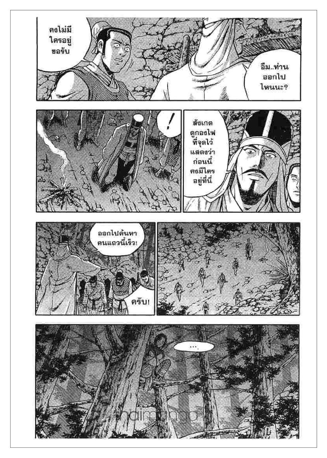 à¸­à¹ˆà¸²à¸™ Yulgang