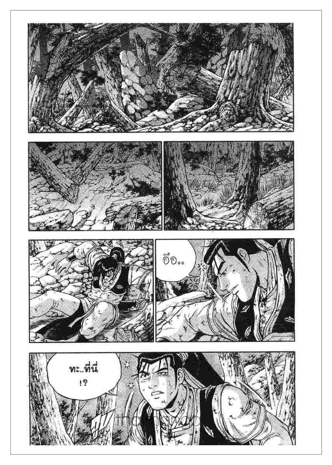 à¸­à¹ˆà¸²à¸™ Yulgang