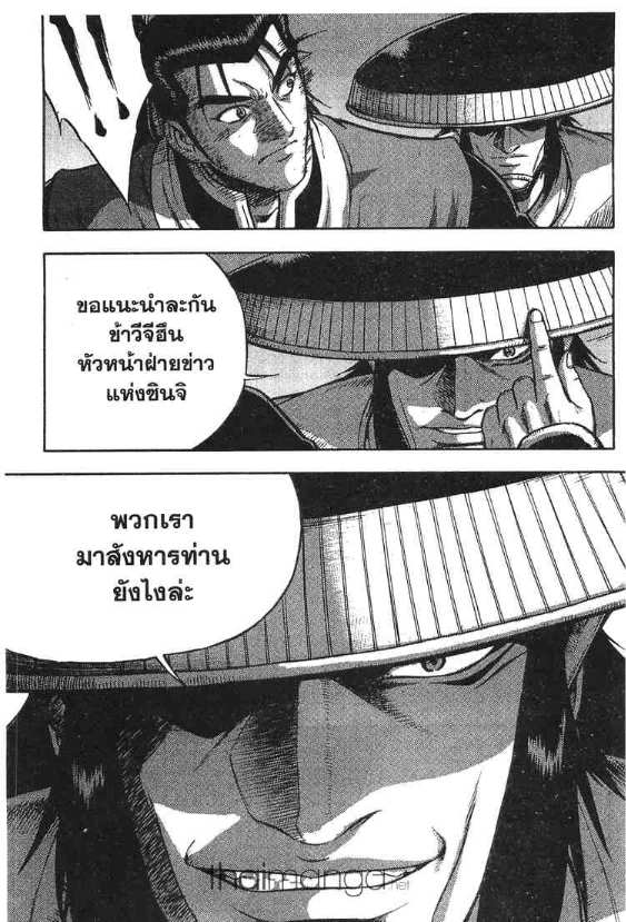 à¸­à¹ˆà¸²à¸™ Yulgang
