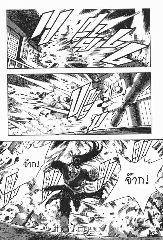 à¸­à¹ˆà¸²à¸™ Yulgang