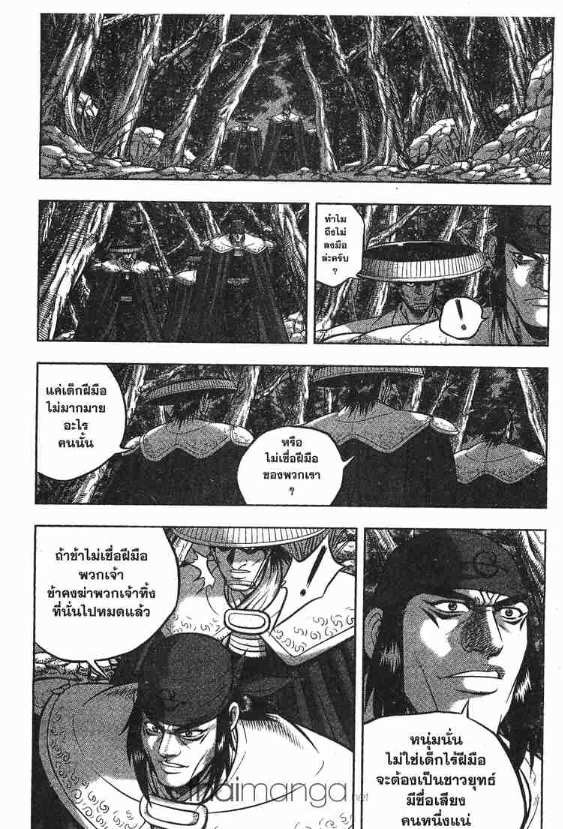 à¸­à¹ˆà¸²à¸™ Yulgang
