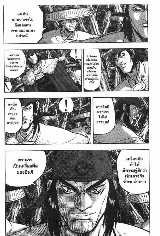 à¸­à¹ˆà¸²à¸™ Yulgang
