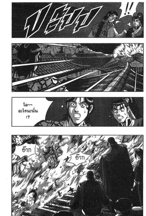 à¸­à¹ˆà¸²à¸™ Yulgang