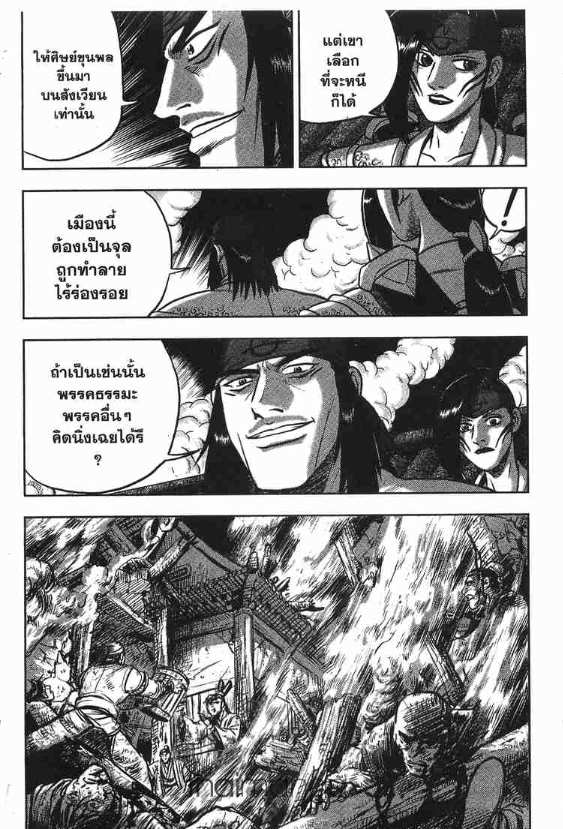 à¸­à¹ˆà¸²à¸™ Yulgang