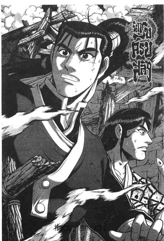 à¸­à¹ˆà¸²à¸™ Yulgang